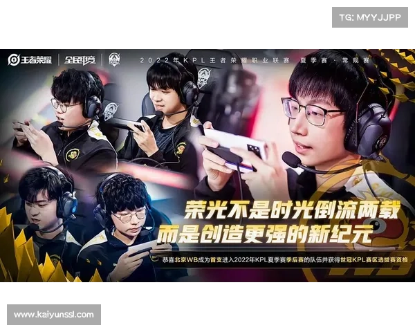 AG超玩会中野射换新，Bao教练重掌帅印迎战WB