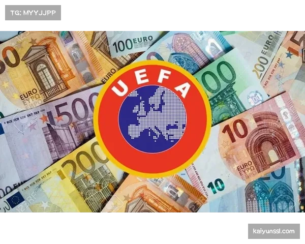 欧足联宣布对FFP(财政可持续性规则)进行重大修订,7月生效